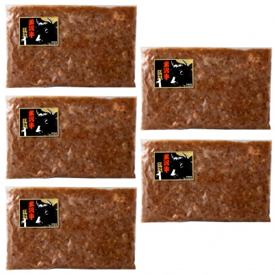 米沢牛入り肉そぼろ　100g×5個