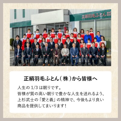 シルク100%生地使用 羽毛布団高級リフォーム ホワイトグース90% 追加増量 ダブル