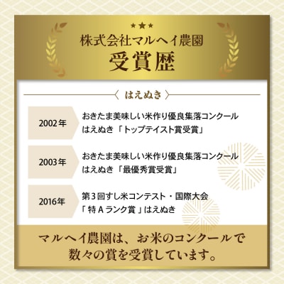 【先行予約】令和8年産 特別栽培米 つや姫 6kg ( 2kg×3袋 )