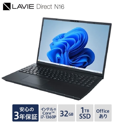 【新品】2026年2月発売NEC LAVIE Direct N16(1) ノートパソコン PC