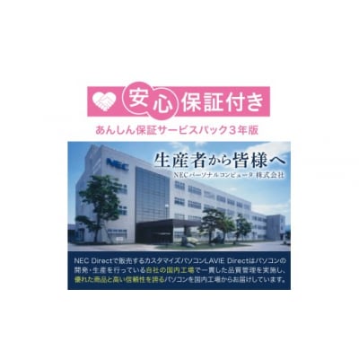 【新品】2026年2月発売NEC LAVIE Direct N16(1) ノートパソコン PC