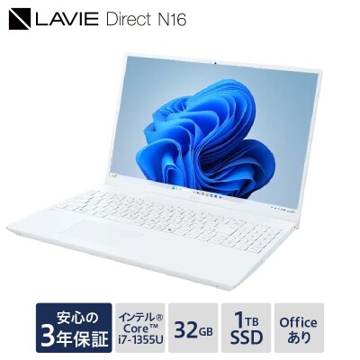 【新品】2026年2月発売NEC LAVIE Direct N16(2) ノートパソコン PC 