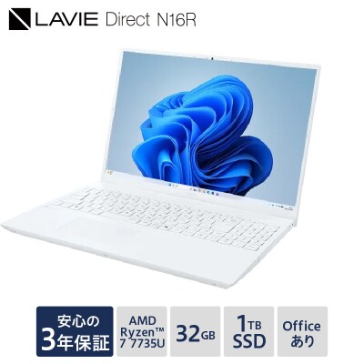 【新品】2026年2月発売 NEC LAVIE Direct N16R(1) ノートパソコン PC