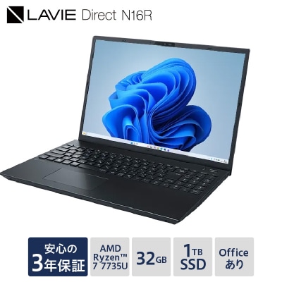 【新品】2026年2月発売 NEC LAVIE Direct N16R(2) ノートパソコン PC