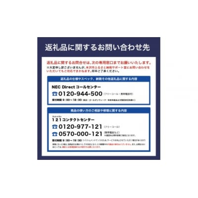 【新品】2026年2月発売 NEC LAVIE Direct N16R(2) ノートパソコン PC