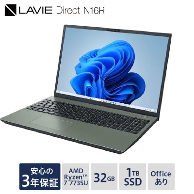 【新品】2026年2月発売 NEC LAVIE Direct N16R(3) ノートパソコン PC