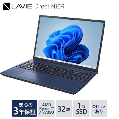 【新品】2026年2月発売 NEC LAVIE Direct N16R(4) ノートパソコン PC