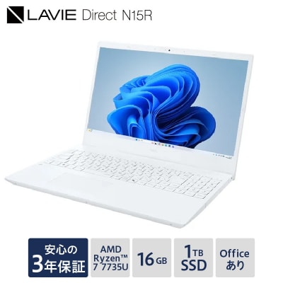 【新品】2026年2月発売 NEC LAVIE Direct N15R(1) ノートパソコン PC