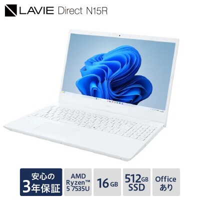 【新品】2026年2月発売 NEC LAVIE Direct N15R(2) ノートパソコン PC