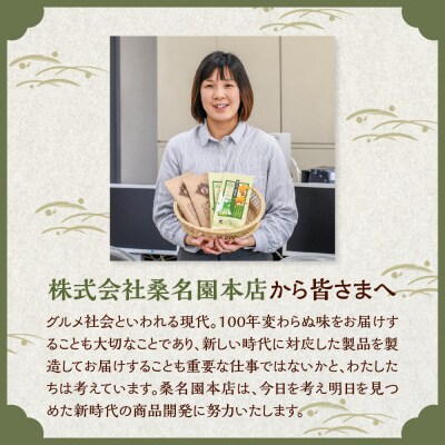 本格シェイク詰合せ6個入り 山形県 米沢市