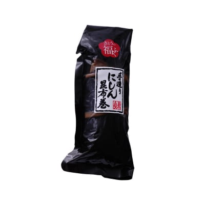 昆布巻【2本入り】山形県 米沢市
