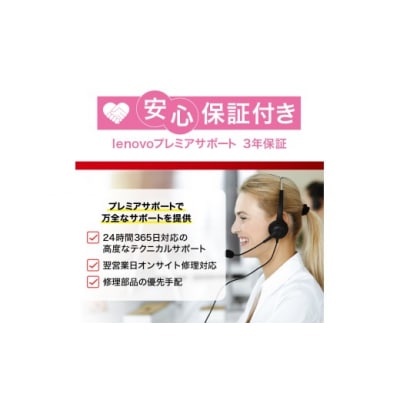 【新品】ThinkStation P3 Tiny Gen 2 山形県 米沢市