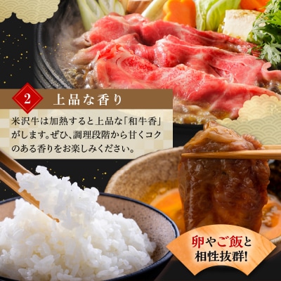 【 冷凍 】米沢牛( すき焼き用 )1kg