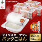 【150g×24食】 パックごはん 低温製法米のおいしいごはん