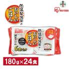 【180g×24食】 パックごはん 低温製法米のおいしいごはん