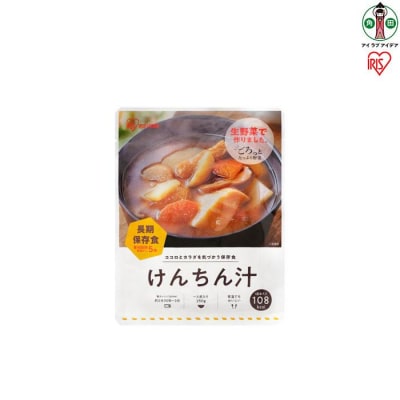 非常食 けんちん汁  250g×6袋