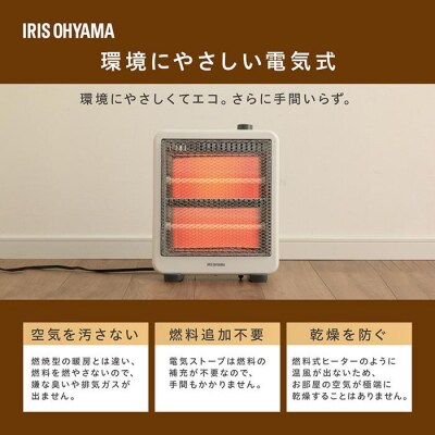 電気ストーブIEH-800Wホワイト