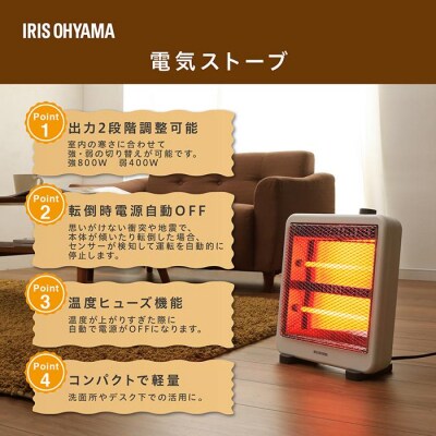 電気ストーブIEH-800Wホワイト