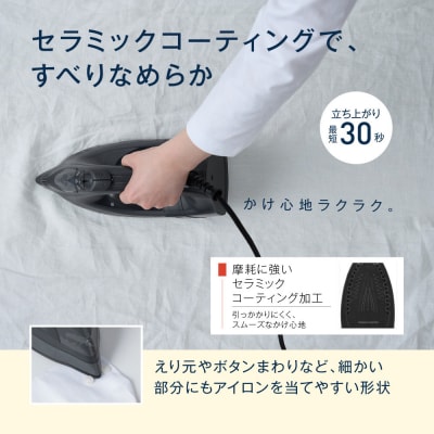 ☆リニューアル☆スチームアイロン IRN-212C-W ホワイト 