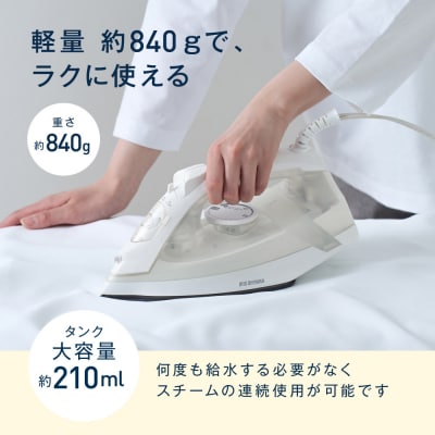 ☆リニューアル☆スチームアイロン IRN-212C-W ホワイト 