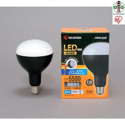 投光器用交換電球 5500lm　LDR45D-H-E39