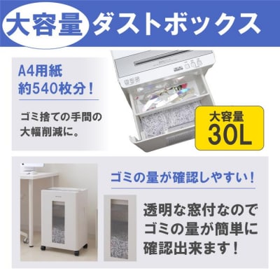 オフィスシュレッダー OF18J