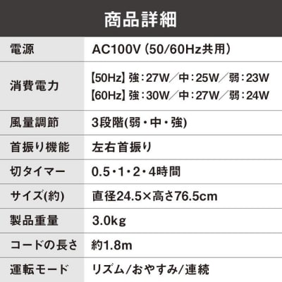 タワーファン　木目調タイプ　TWF-C73M-T
