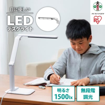 LEDデスクライト 302タイプ LDL-302-W