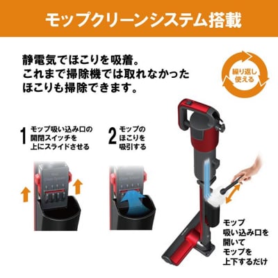 極細軽量スティッククリーナーIC-SBA6-R