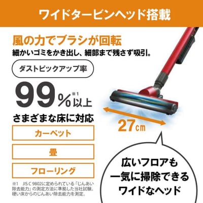 極細軽量スティッククリーナーIC-SBA6-R
