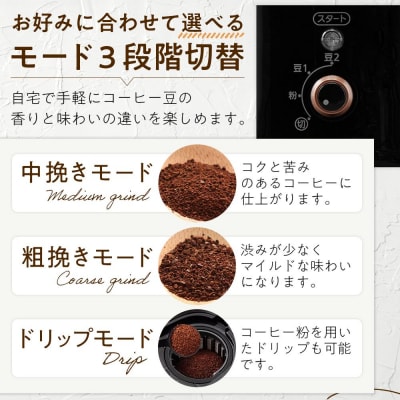 全自動コーヒーメーカー BLIAC-A600-B ブラック アイリスオーヤマ