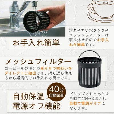 全自動コーヒーメーカー BLIAC-A600-B ブラック アイリスオーヤマ