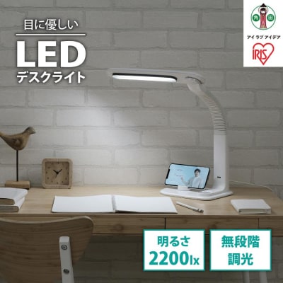 LEDデスクライトLDL-501RN-W