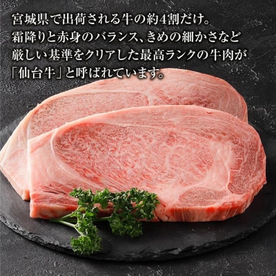 【角田産仙台牛A5ランク】ステーキ味比べセット1kg(サーロイン・リブロース　各250g×2)
