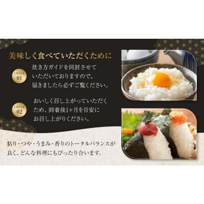 【3回定期便】宮城県産ひとめぼれ【無洗米】　5kg×1袋