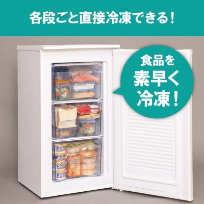 冷凍庫 スリム 小型 家庭用 前開き 60L ノンフロン セカンド冷凍庫 IUSD-6B-Wホワイト