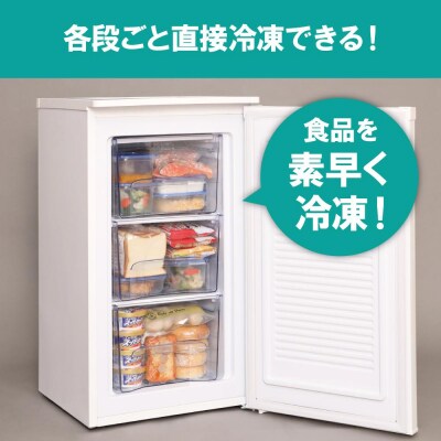 冷凍庫 スリム 小型 家庭用 前開き 60L ノンフロン セカンド冷凍庫 IUSD-6B-Wホワイト