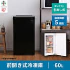 冷凍庫 スリム 小型 家庭用 前開き 60L ノンフロン セカンド冷凍庫 IUSD-6B-Bブラック