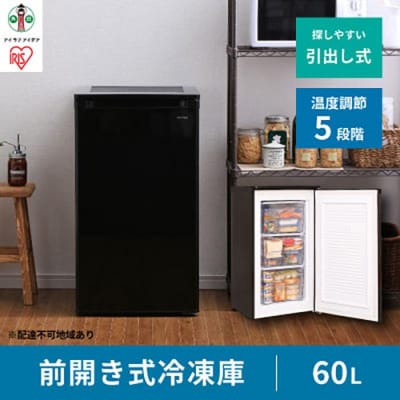 冷凍庫 スリム 小型 家庭用 前開き 60L ノンフロン セカンド冷凍庫 IUSD-6B-Bブラック