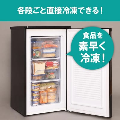 冷凍庫 スリム 小型 家庭用 前開き 60L ノンフロン セカンド冷凍庫 IUSD-6B-Bブラック