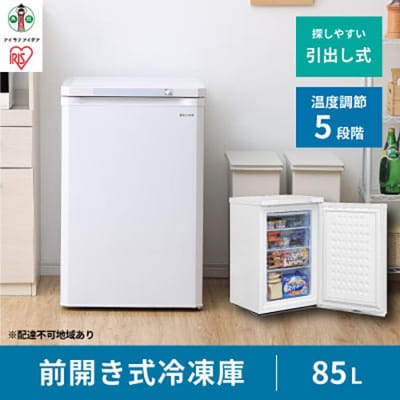 冷凍庫 家庭用 小型 85L IUSD-9B-Wノンフロン