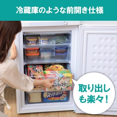 冷凍庫 家庭用 小型 85L IUSD-9B-Wノンフロン
