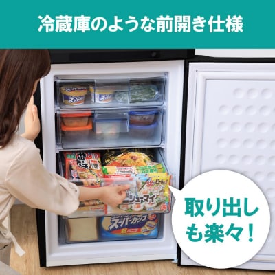 冷凍庫 家庭用 小型 85L IUSD-9B-B