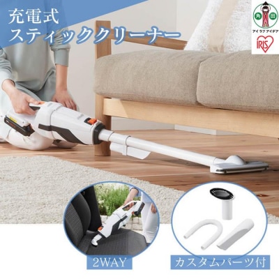 掃除機 18v 紙パック コードレス  JCL18 充電式スティッククリーナー