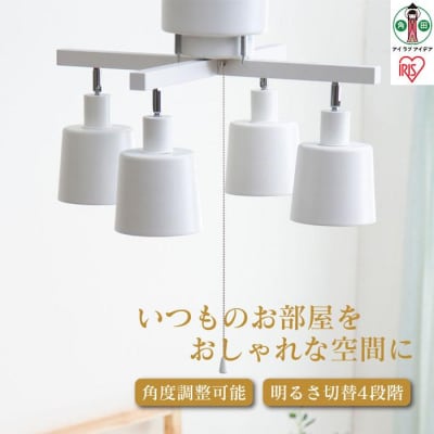 4灯シーリングライト クロス形 CE4LA-20C-W