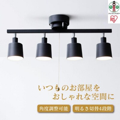 4灯シーリングライト ストレート形 CE4LA-20S-B