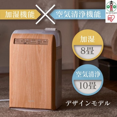 加湿空気清浄機 10畳デザインモデルRHF-253-TM薄木目