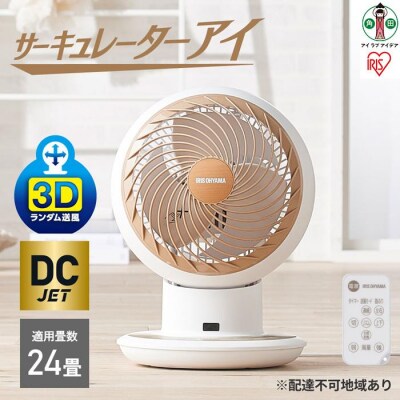 サーキュレーター dcモーター DCモーター WOOZOO PCF-SDCC15T-W