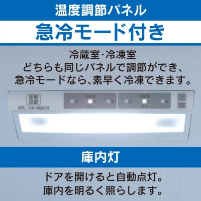 ファン式冷蔵庫 274L IRSN-27A-B ブラック