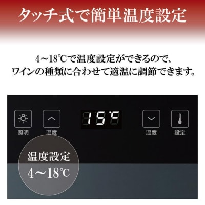 ワインセラー 小型 コンプレッサー式 16本収納 49L 鍵付き IWC-C161A-B ブラック